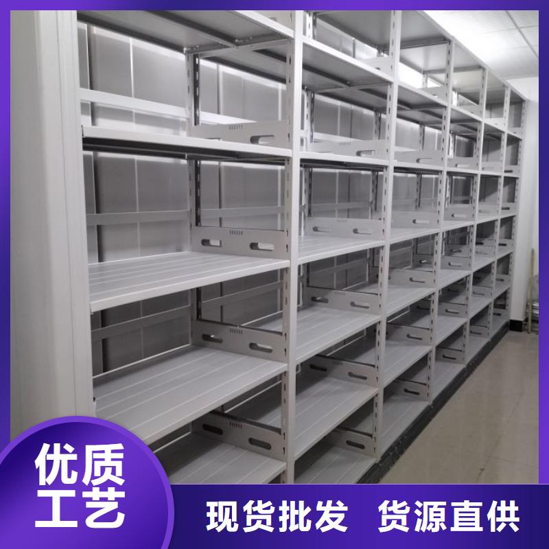 定制批發【凱美】檔案文件密集架