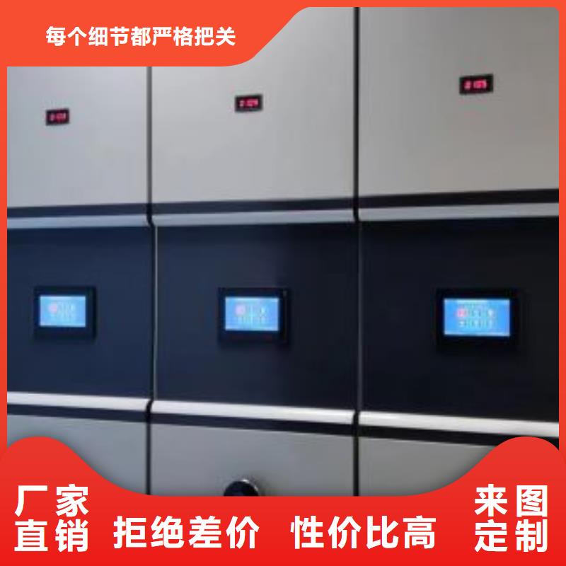 哪个厂家好【凯美】保密资料柜