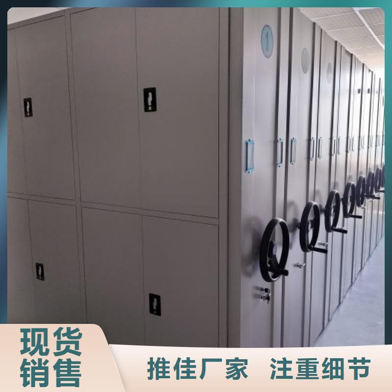 施工方案【凯美】档案资料密集柜