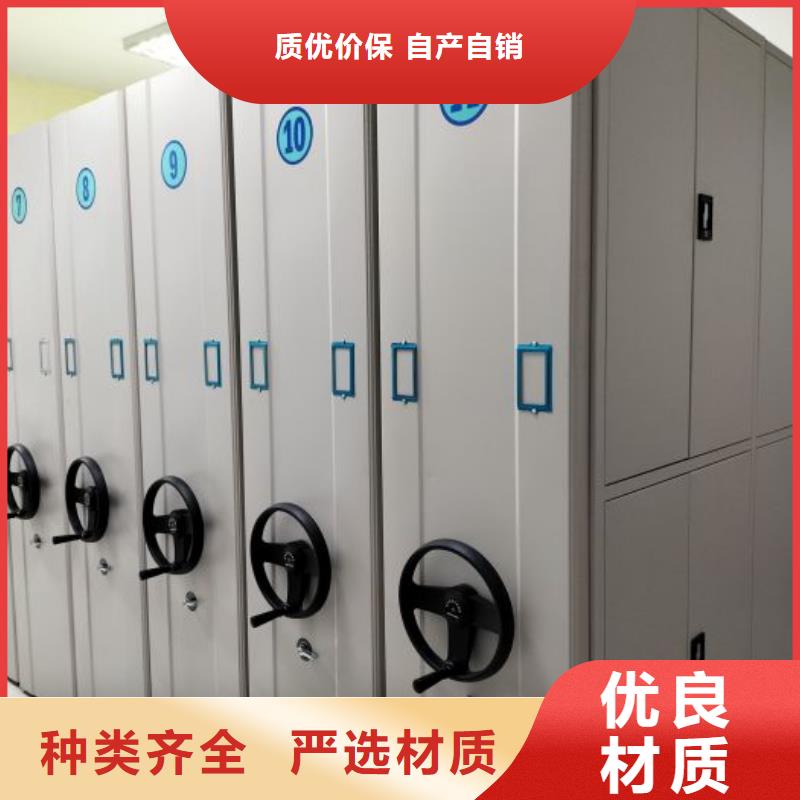 施工方案【凯美】档案资料密集柜