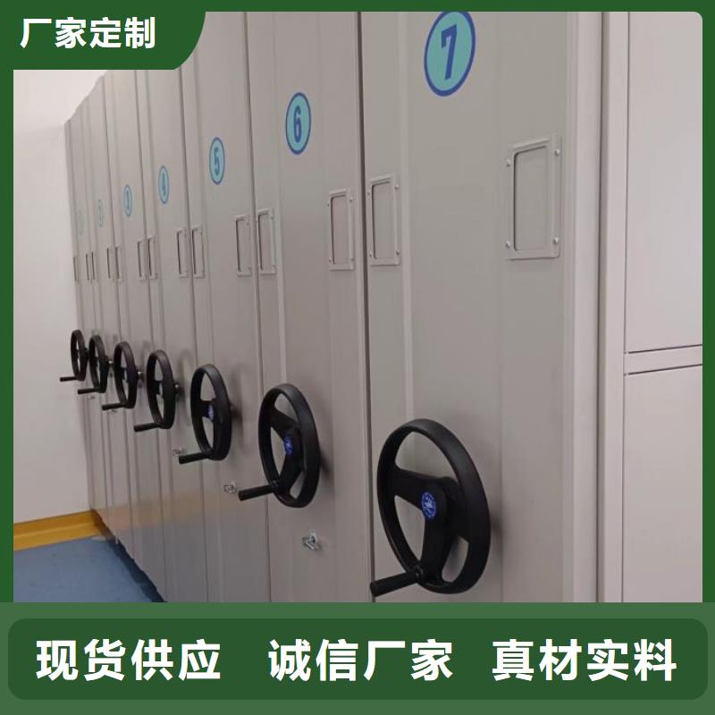 施工方案【凯美】档案资料密集柜