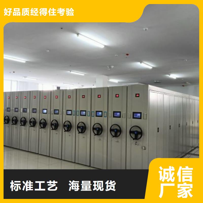 维修电话【凯美】电脑密集架