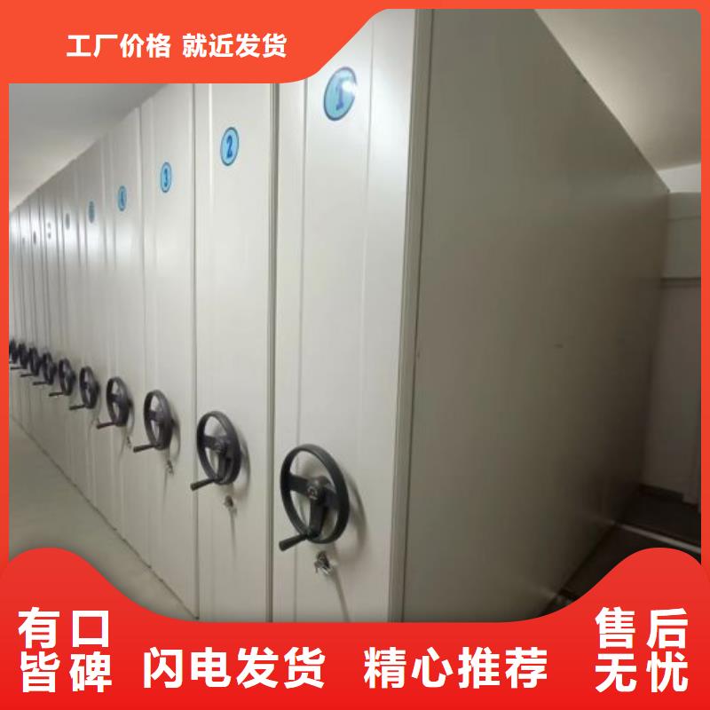 怎么联系【凯美】书库智能密集书架