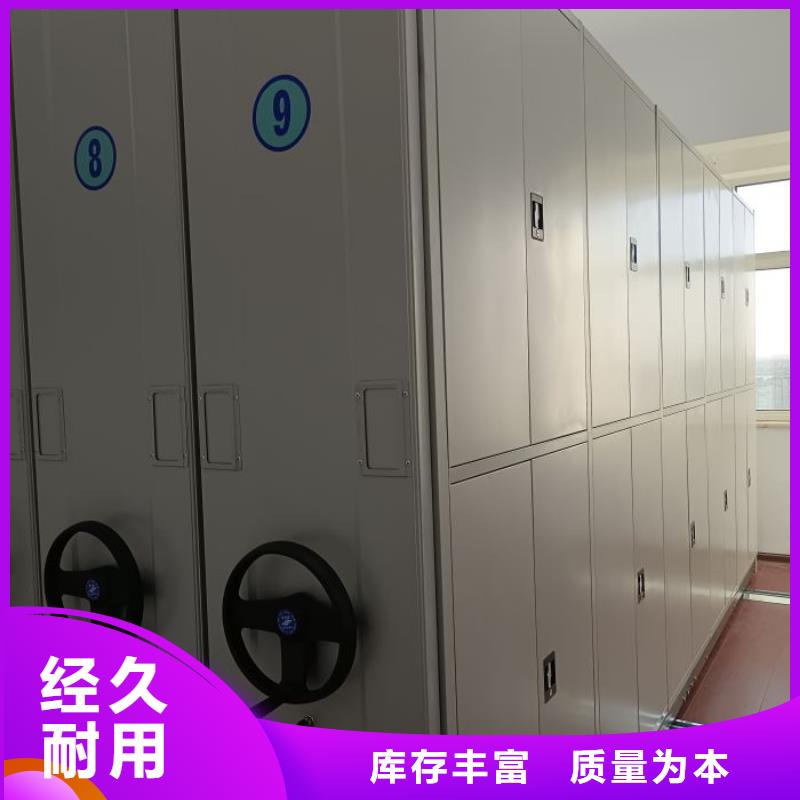 怎么联系【凯美】书库智能密集书架