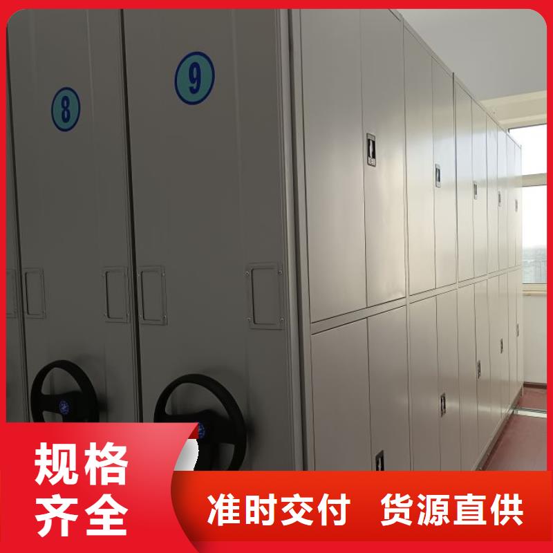 一站購齊【凱美】鋼制手搖密集架