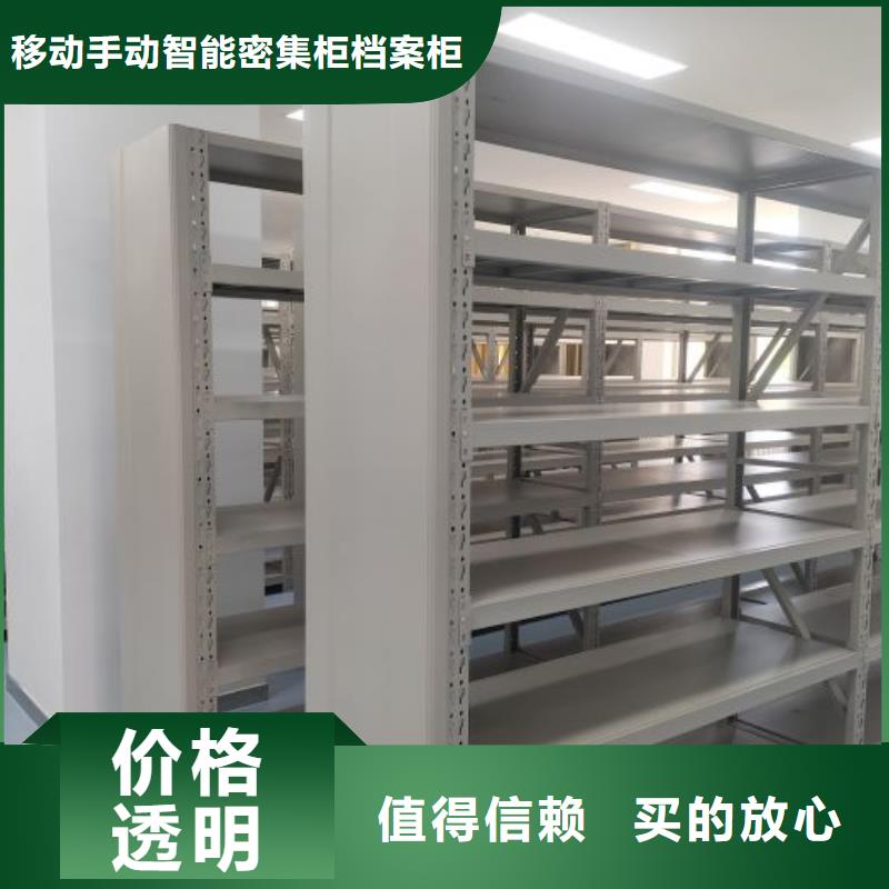 哪个厂家好【凯美】保密资料柜