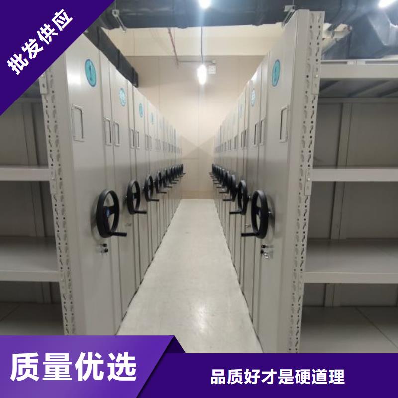 定制批發【凱美】檔案文件密集架
