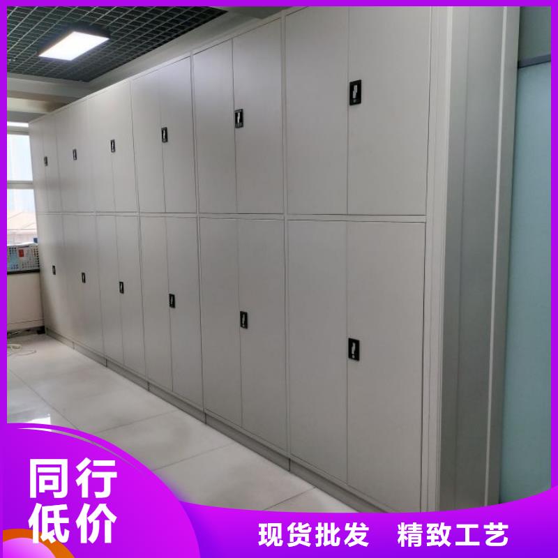 施工方案【凯美】档案资料密集柜