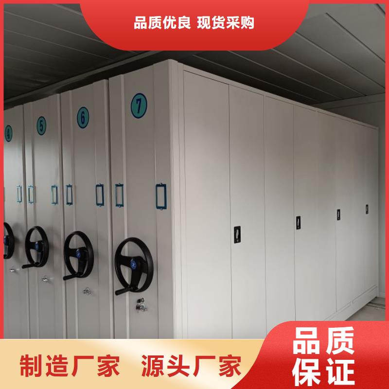 维修电话【凯美】电脑密集架