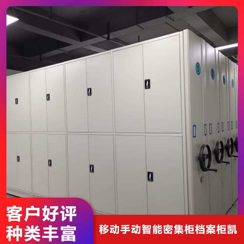 怎么联系【凯美】书库智能密集书架