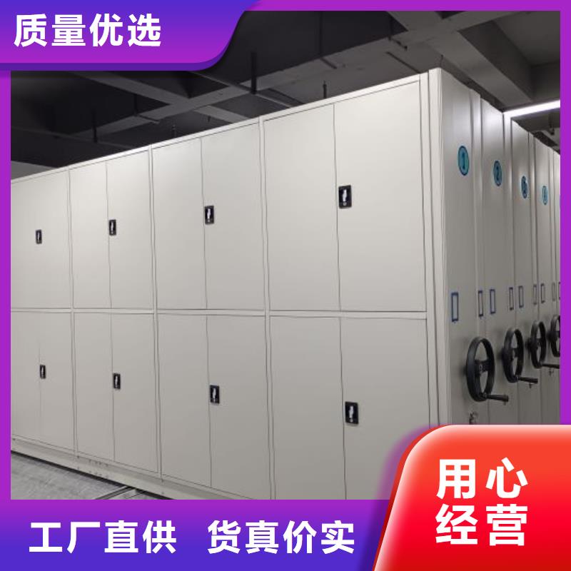 大量現貨供應商家【凱美】不動產檔案密集架