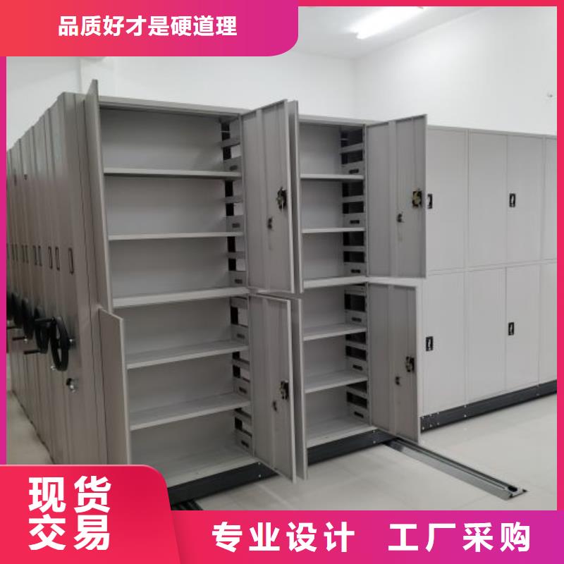 價誠信經(jīng)營【凱美】檔案庫房密集架