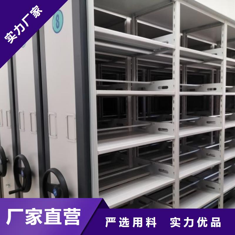 價誠信經營【凱美】檔案庫房密集架