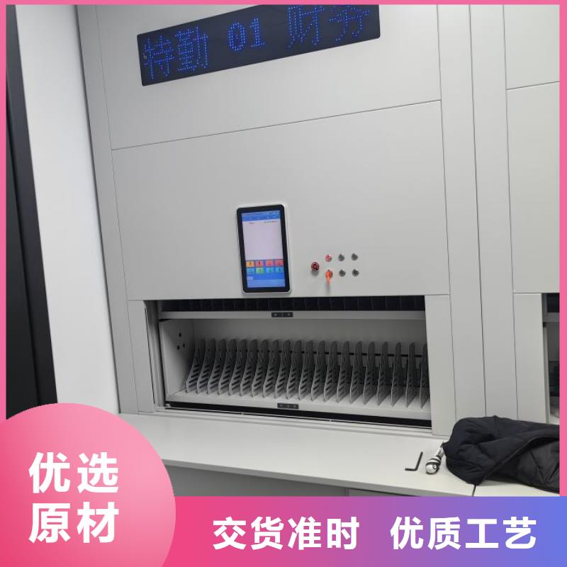 如何聯(lián)系【凱美】卷宗檔案密集架