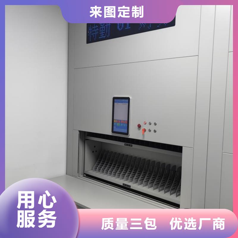 如何聯(lián)系【凱美】卷宗檔案密集架