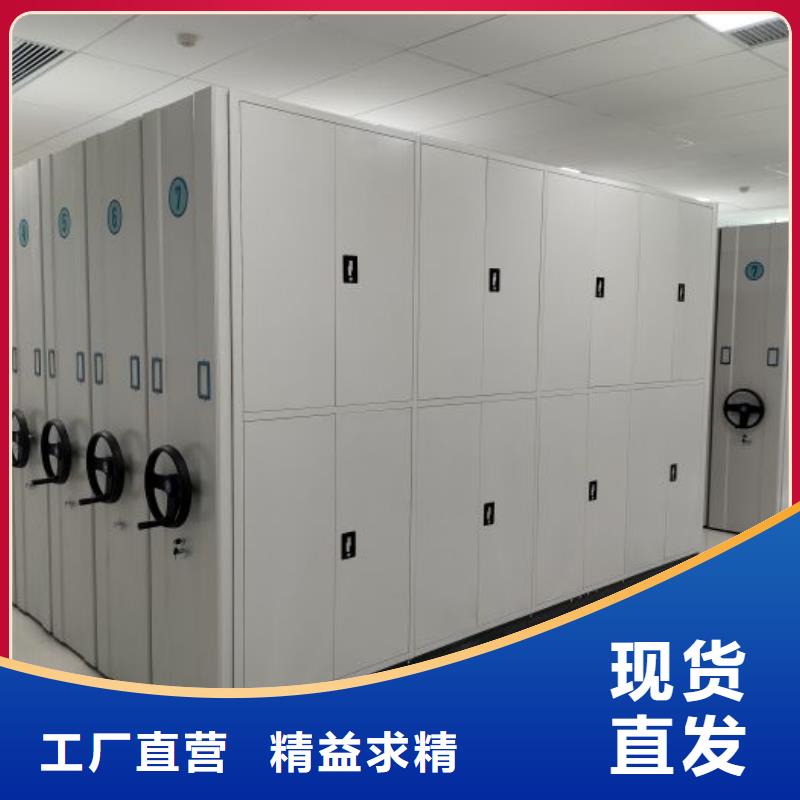 優(yōu)質(zhì)供應(yīng)【凱美】底圖密集架