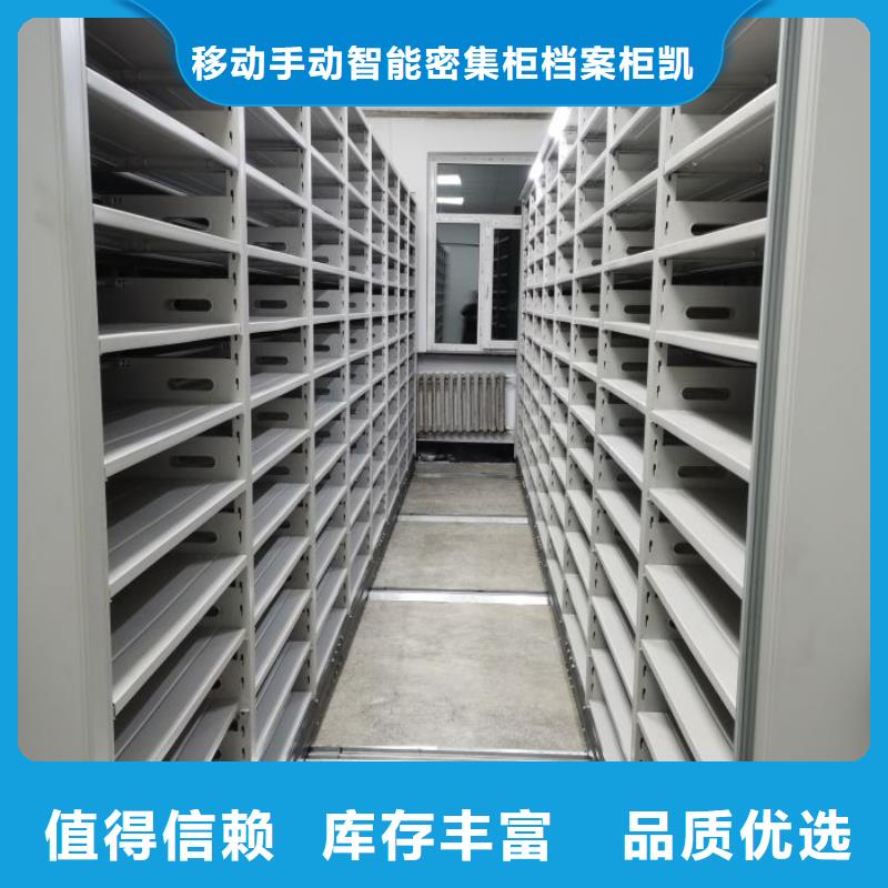 改造智能密集柜【凱美】樂(lè)東縣玻片密集柜