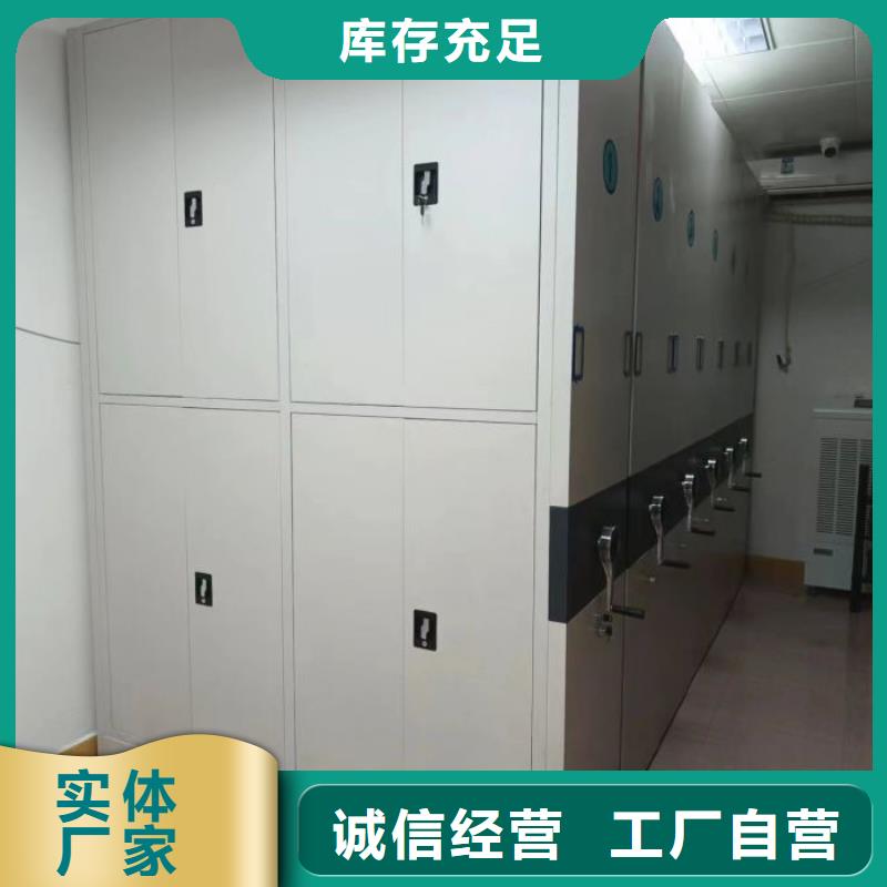 當(dāng)?shù)赜惺邸緞P美】檔案室文件密集架