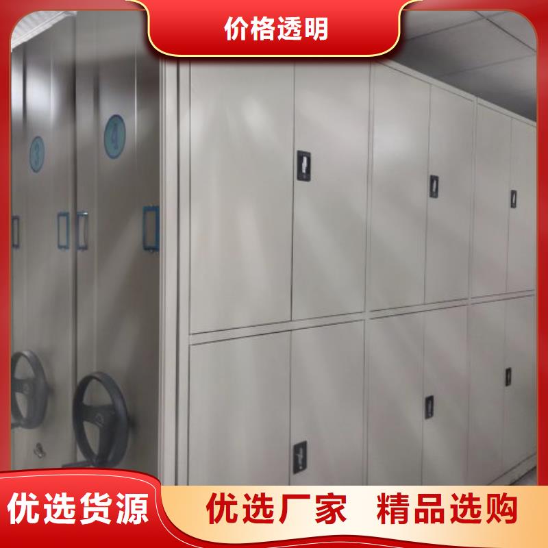 服務至上【凱美】全封閉式密集柜