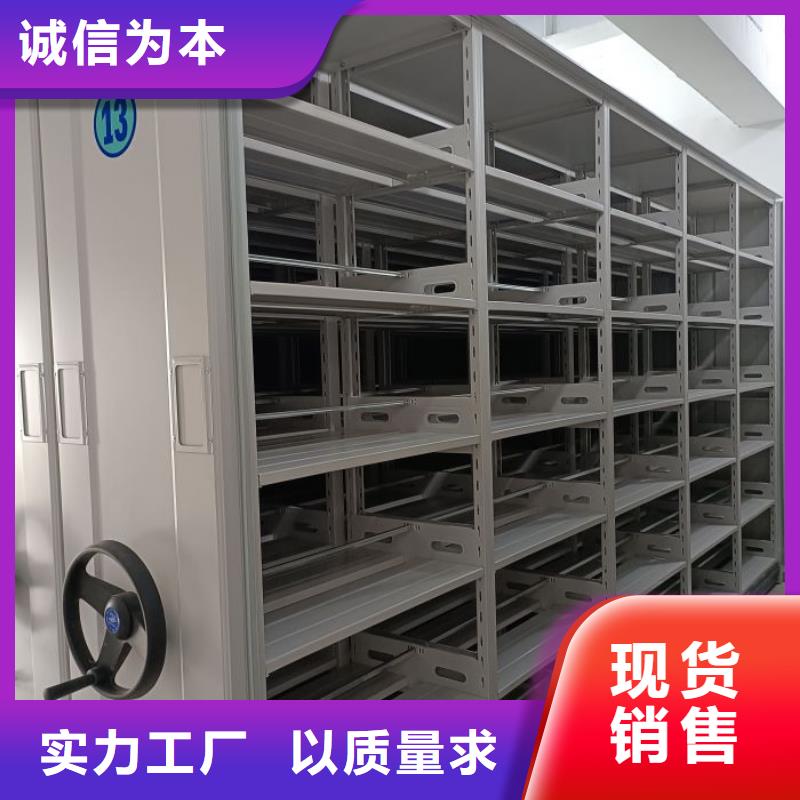 創(chuàng)造為魂【凱美】機(jī)械式密集柜
