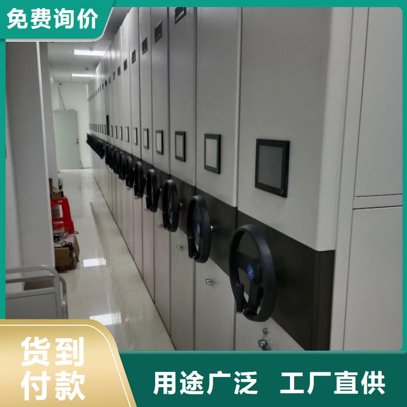 價誠信經(jīng)營【凱美】檔案庫房密集架
