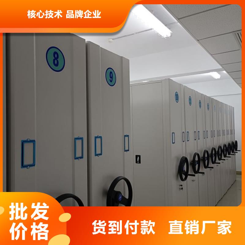 價誠信經(jīng)營【凱美】檔案庫房密集架