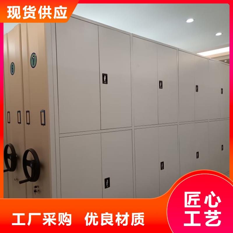 價誠信經營【凱美】機械式密集柜