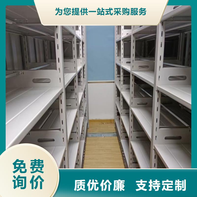 創(chuàng)造為魂【凱美】機(jī)械式密集柜