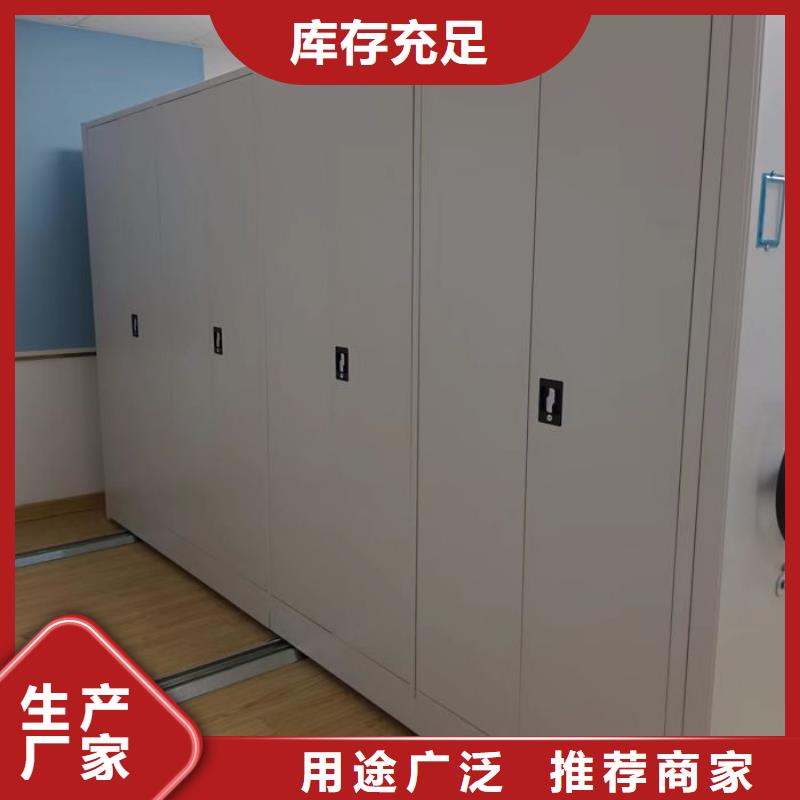 價誠信經營【凱美】機械式密集柜