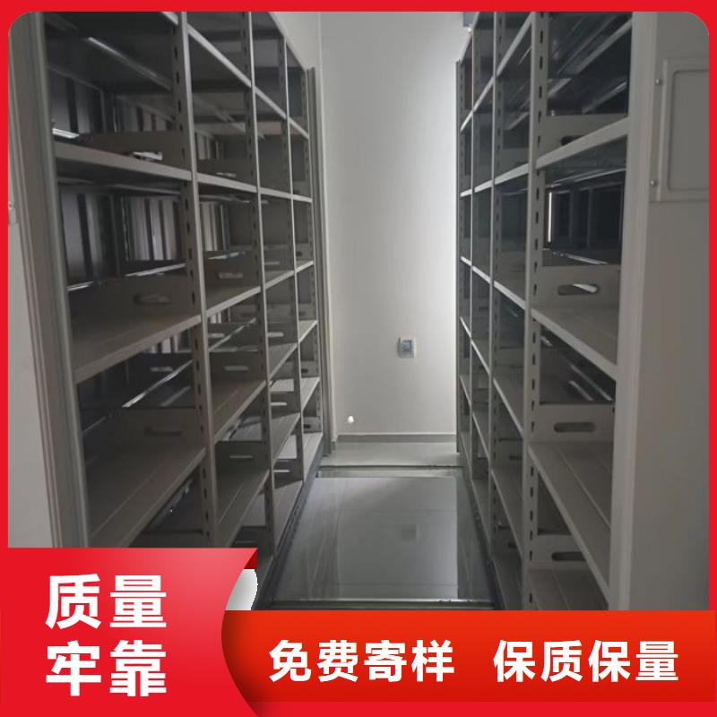 產品問題的原理和解決【凱美】移動密集檔案架