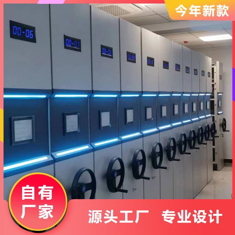 使用說明【凱美】密集檔案柜
