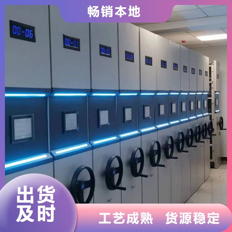 再鑄輝煌【凱美】閉合式檔案密集柜