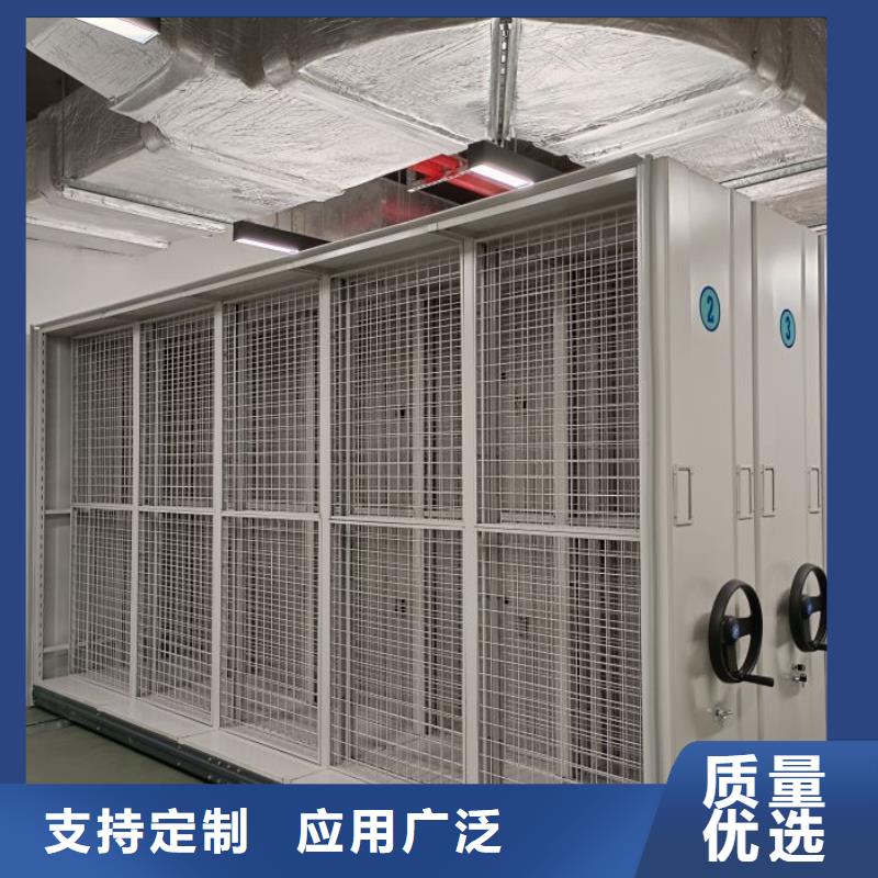 服務至上【凱美】全封閉式密集柜