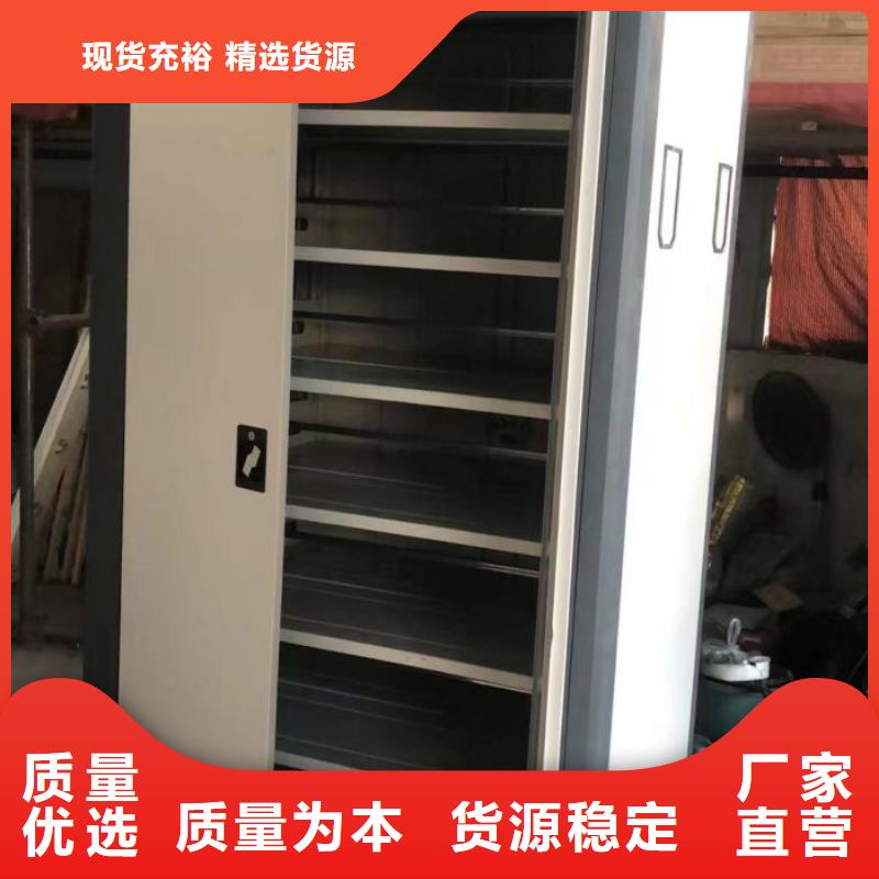 產品問題的原理和解決【凱美】移動密集檔案架