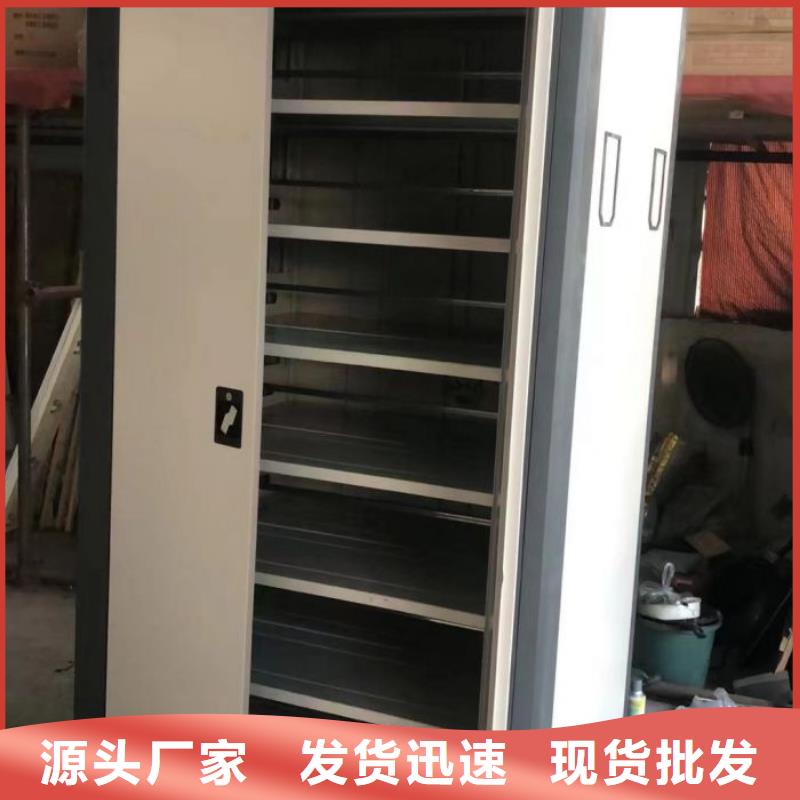 優(yōu)質(zhì)供應(yīng)【凱美】底圖密集架
