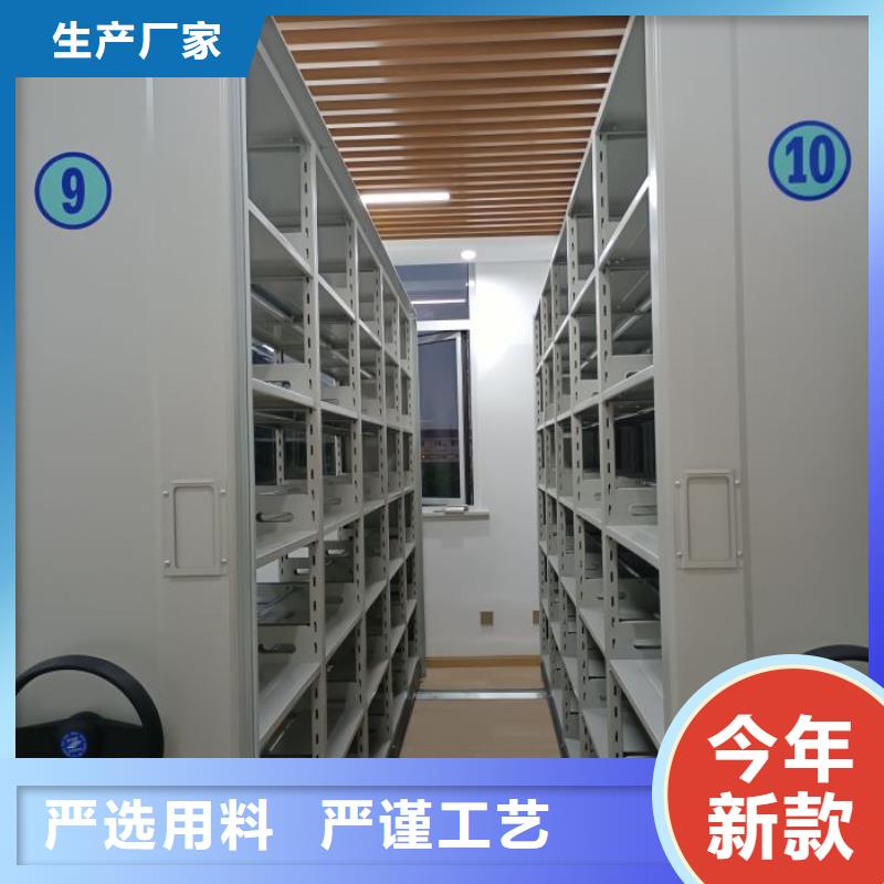 服務(wù)至上【凱美】全封閉式密集柜
