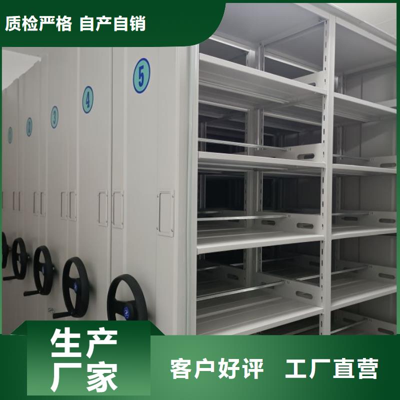 如何聯(lián)系【凱美】卷宗檔案密集架