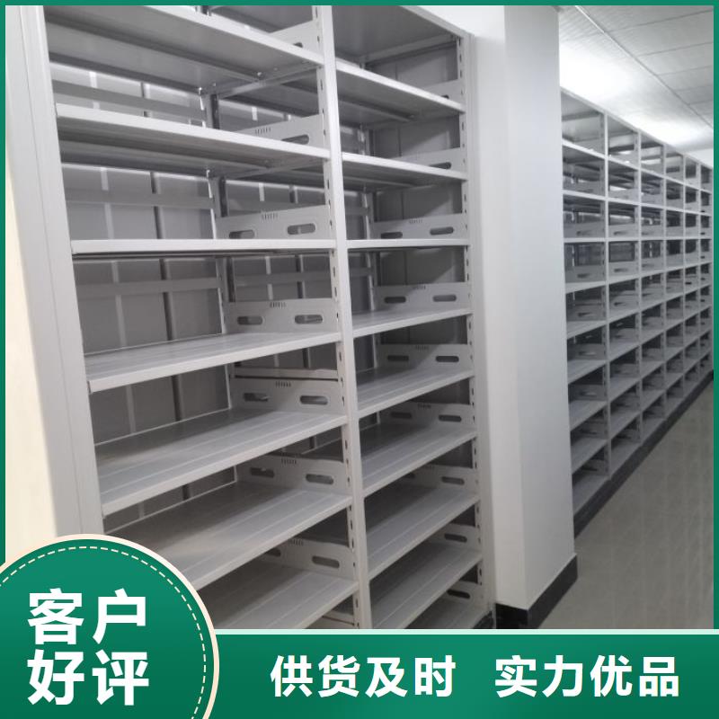 當(dāng)?shù)赜惺邸緞P美】檔案室文件密集架