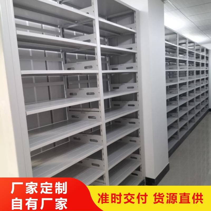 产品特性和使用方法【凯美】密集柜档案雷竞技线路中心