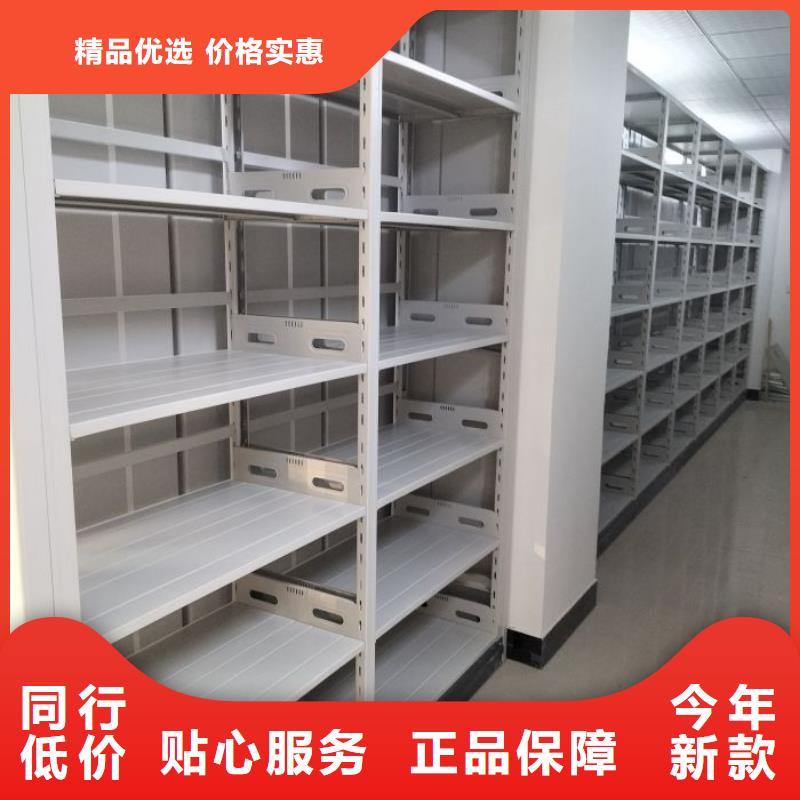 價誠信經營【凱美】檔案庫房密集架