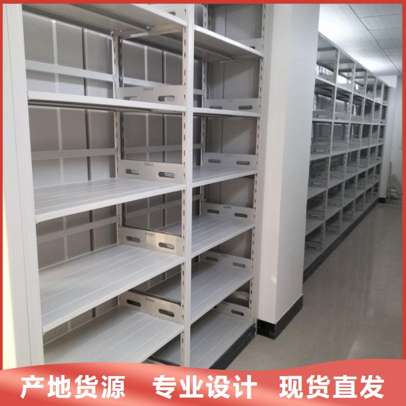 使用說明【凱美】密集檔案柜