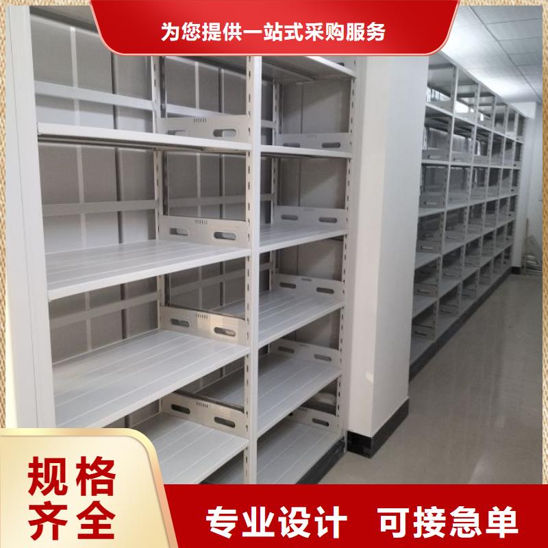 服務(wù)至上【凱美】全封閉式密集柜
