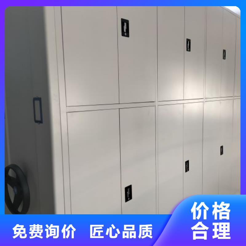 免費(fèi)安裝【凱美】檔案室三化一體密集柜