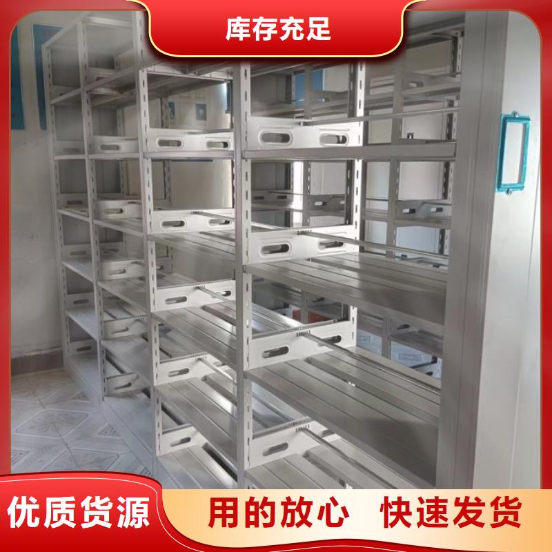 敬請光臨【凱美】手搖移動式密集架