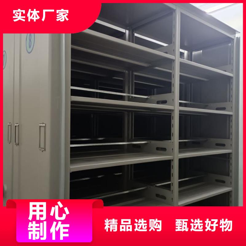 精誠合作【凱美】手搖密集活動柜