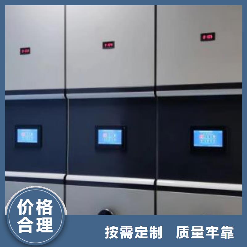 服務至上【凱美】全封閉式密集柜