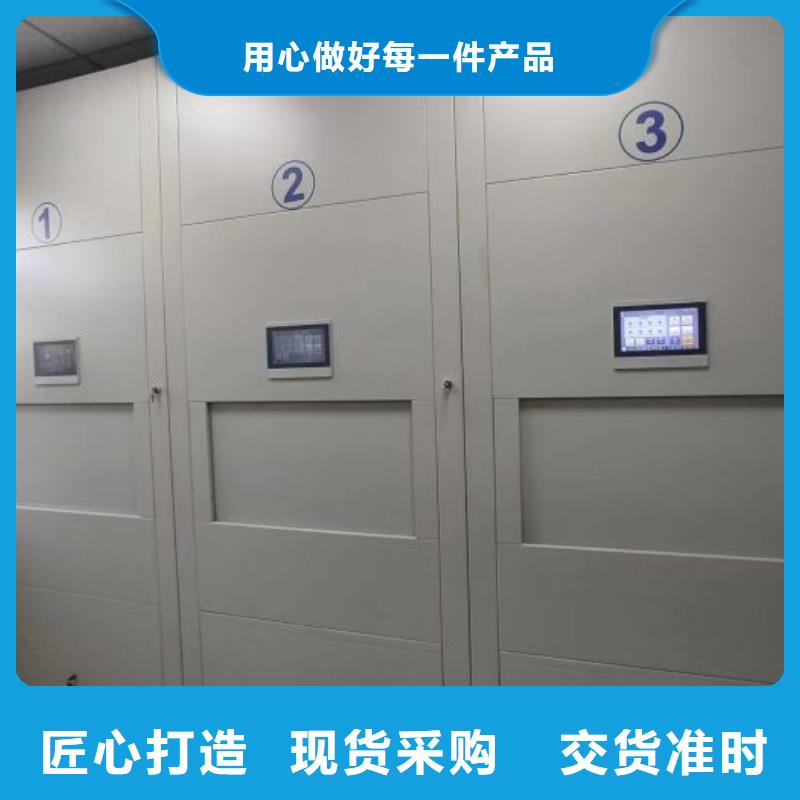 使用說明【凱美】密集檔案柜