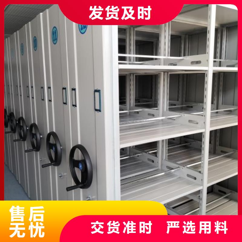產品問題的原理和解決【凱美】移動密集檔案架