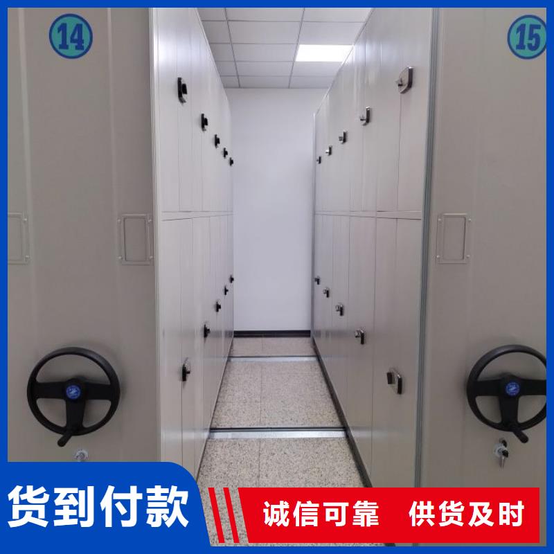 當(dāng)?shù)赜惺邸緞P美】檔案室文件密集架
