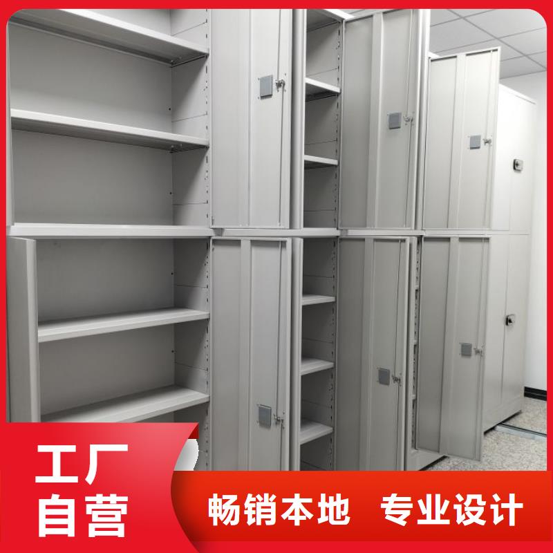 精誠合作【凱美】手搖密集活動柜